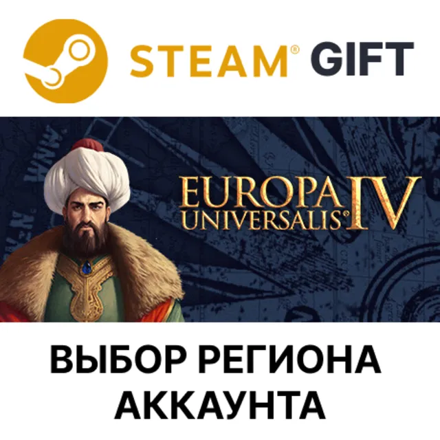 ✅Europa Universalis IV🌐Steam🎁Выбор Региона