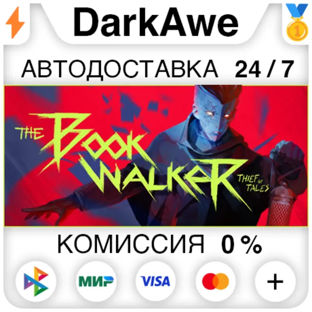 The Bookwalker: Thief of Tales STEAM•RU ⚡️АВТО 💳0%
