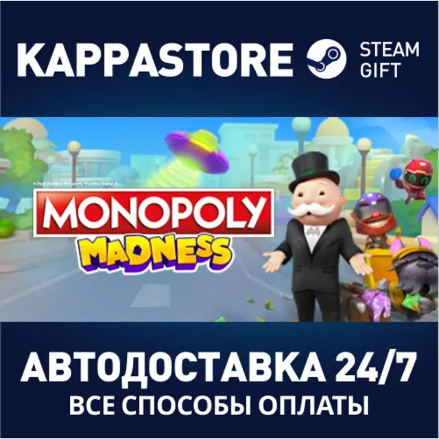 MONOPOLY® MADNESS⚡АВТОДОСТАВКА Steam Россия