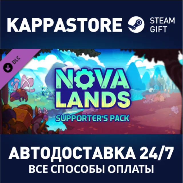 Nova Lands - Supporter Pack DLC⚡АВТОДОСТАВКА Steam