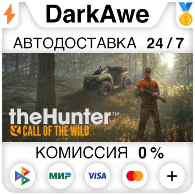 theHunter: Call of the Wild™ STEAM•RU ⚡️АВТО 💳0%