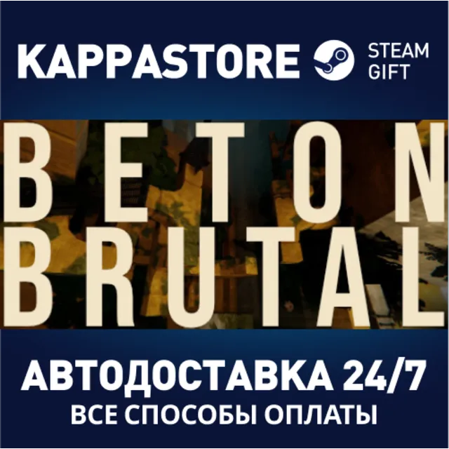 BETON BRUTAL⚡АВТОДОСТАВКА Steam Россия