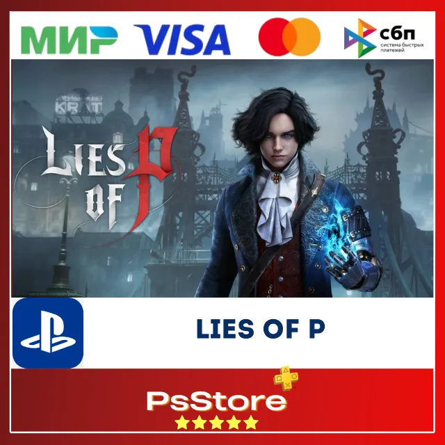 🔴Lies of P PS4 PS5 • Турция | Украина PS