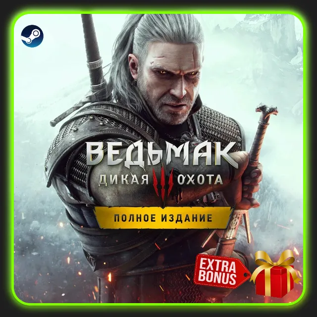 ⭐ВЕДЬМАК 3 + все DLC + Next Gen COMPLETE EDITION ⭐❤️STEAM-АККАУНТ ❤️
