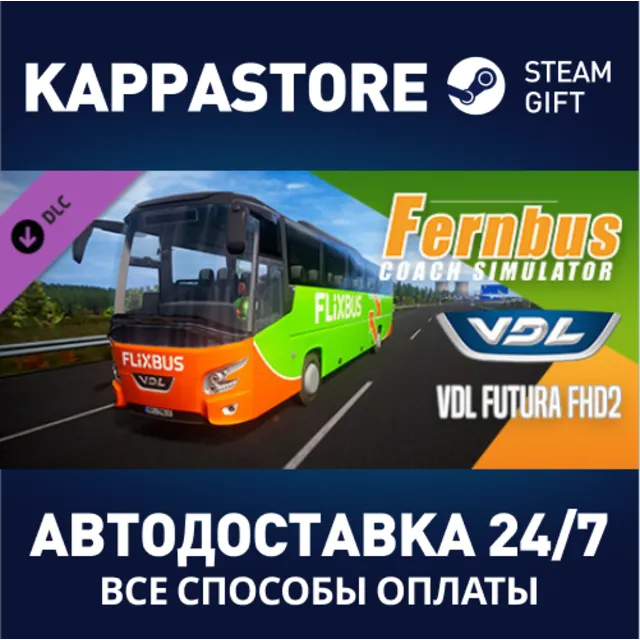 Fernbus Simulator - VDL Futura FHD2 DLC⚡Steam RU