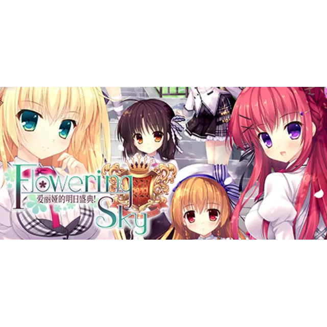 🔥 Alia's Carnival! Flowering Sky | Steam РУ+UA+KZ+СНГ�
