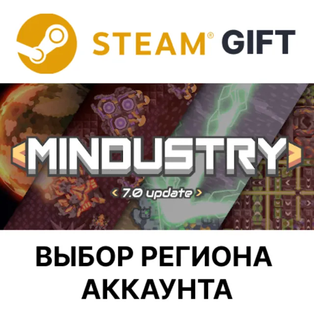 ✅Mindustry🎁Steam🌐Выбор Региона