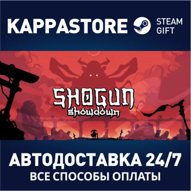 Shogun Showdown⚡АВТОДОСТАВКА Steam Россия