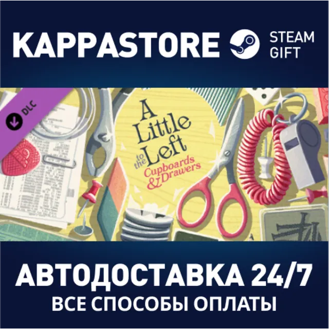 A Little to the Left: Cupboards &amp; Drawers DLC⚡Steam RU
