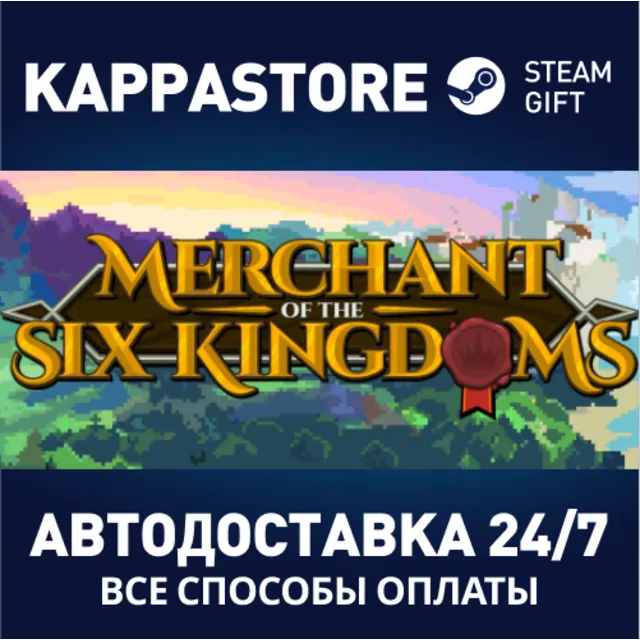 Merchant of the Six Kingdoms⚡АВТОДОСТАВКА Steam Россия