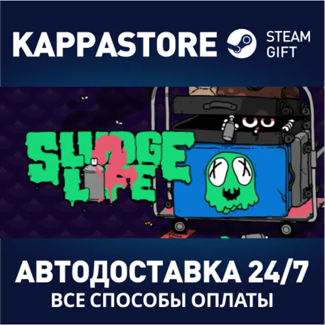 SLUDGE LIFE 2⚡АВТОДОСТАВКА Steam Россия
