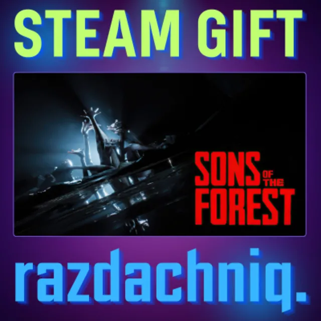 💀Sons Of The Forest {Steam Gift/Россия/СНГ} + Бонус🎁