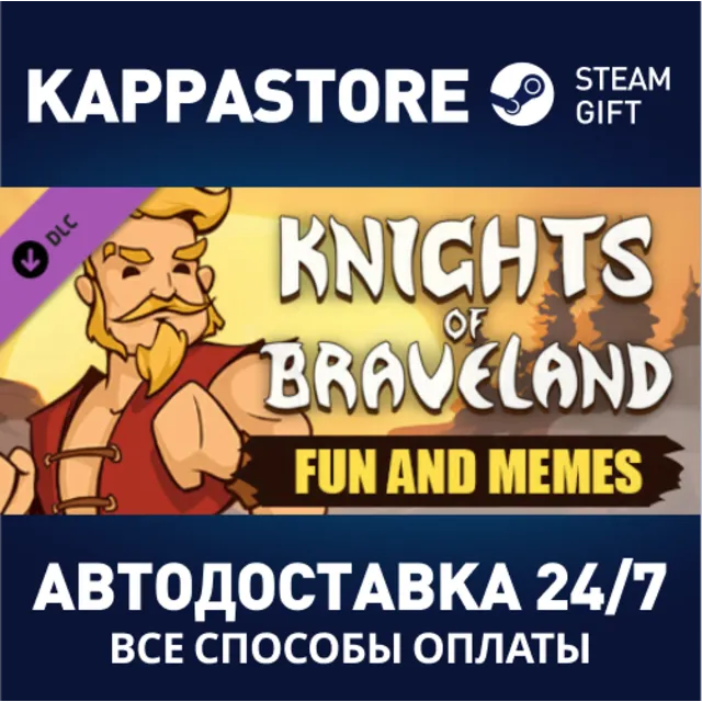 Knights of Braveland - Fun and Memes Pack DLC⚡Steam RU