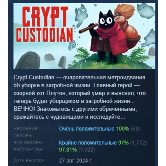 Dr. Fetus' Mean Meat Machine АВТОДОСТАВКА STEAM GLOBAL МГНОВЕННО ЛИЦЕНЗИЯ