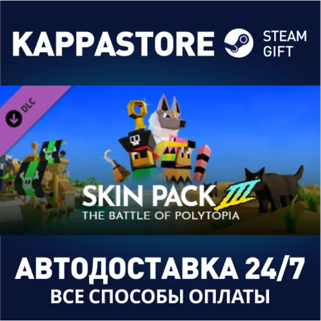 The Battle of Polytopia - Skin Pack #3 DLC⚡Steam RU