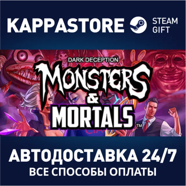 Dark Deception: Monsters &amp; Mortals⚡АВТОДОСТАВКА Steam