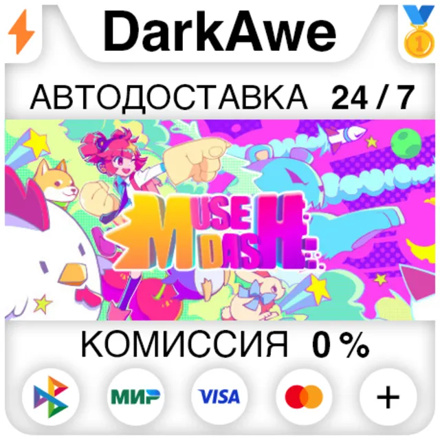 Muse Dash STEAM•RU ⚡️АВТОДОСТАВКА 💳0%