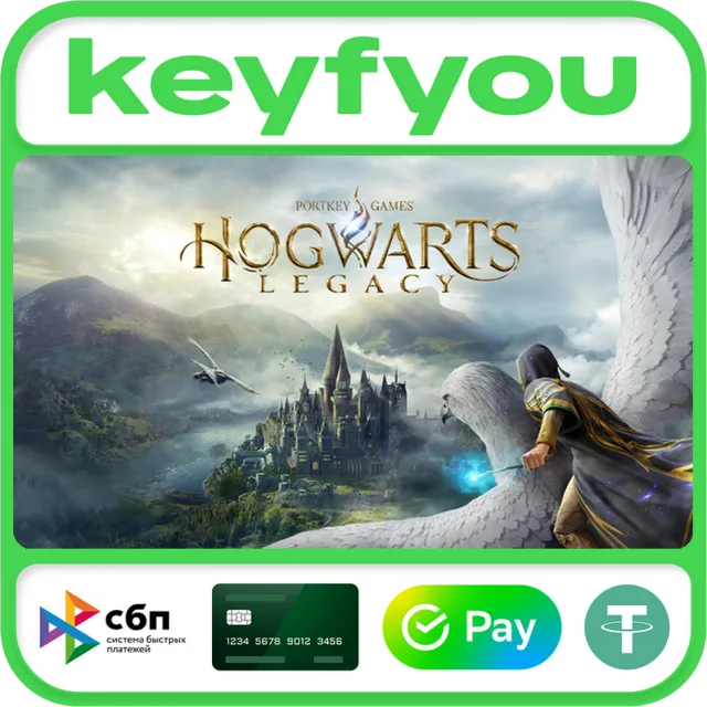 Hogwarts Legacy / STEAM КЛЮЧ (без РФ и РБ)