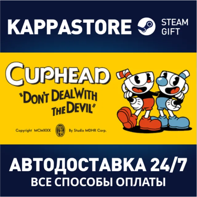 Cuphead⚡АВТОДОСТАВКА Steam Россия