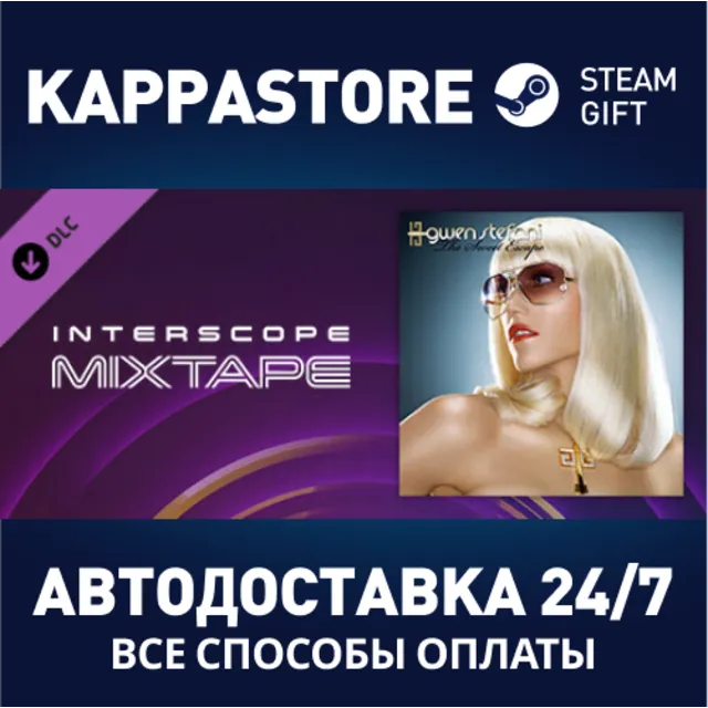 Beat Saber - Gwen Stefani - The Sweet Escape ft. Akon