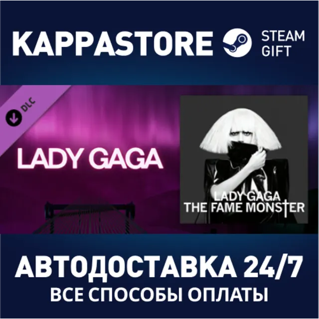 Beat Saber - Lady Gaga, Beyoncé - Telephone (feat. Beyo