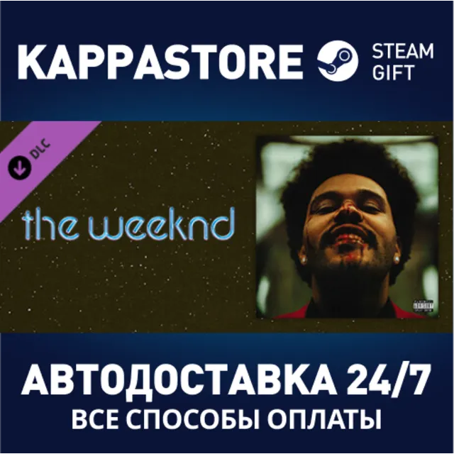 Beat Saber - The Weeknd - Blinding Lights DLC⚡Steam RU