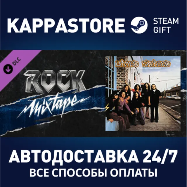Beat Saber - Lynyrd Skynyrd - Free Bird DLC⚡Steam RU