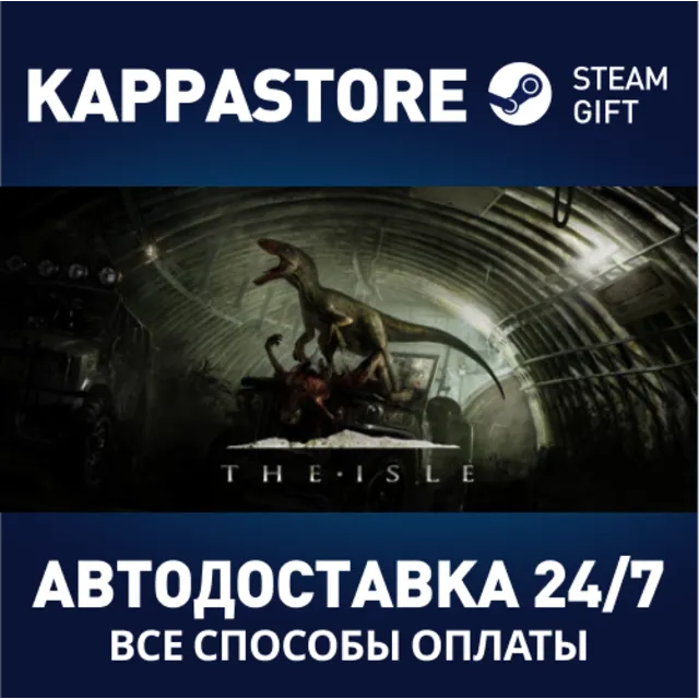 The Isle⚡АВТОДОСТАВКА Steam Россия