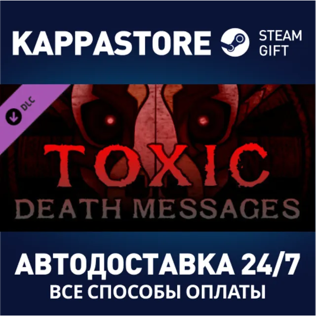 Beasts of Bermuda - Toxic Death Screen Messages DLC