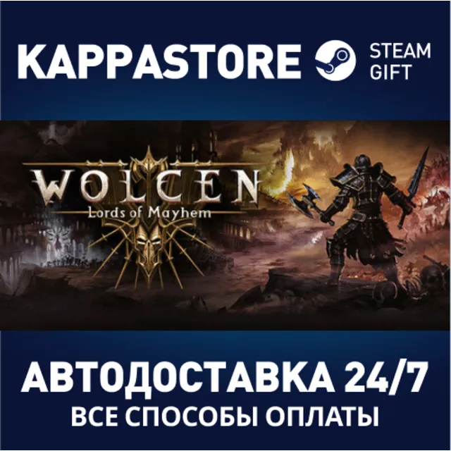 Wolcen: Lords of Mayhem⚡АВТОДОСТАВКА Steam Россия