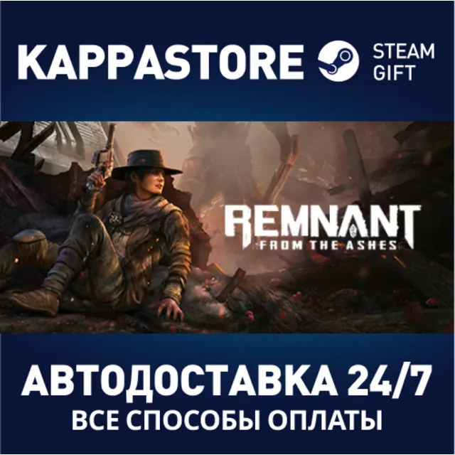 Remnant: From the Ashes⚡АВТОДОСТАВКА Steam Россия