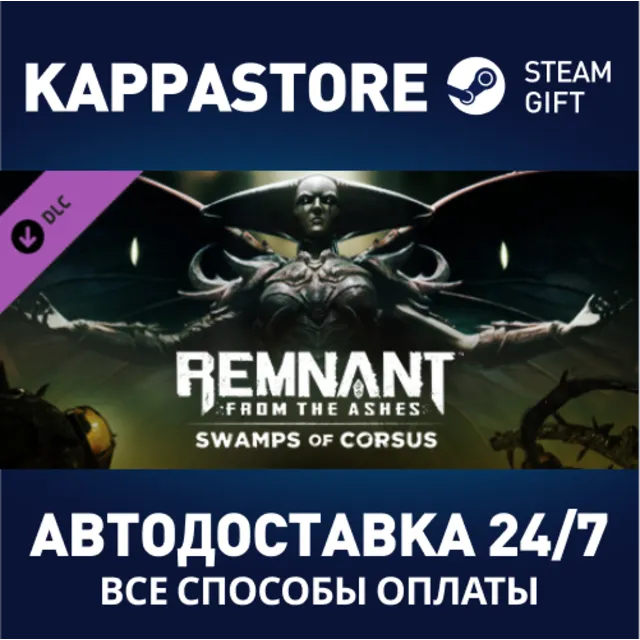 Remnant: From the Ashes – Swamps of Corsus DLC
