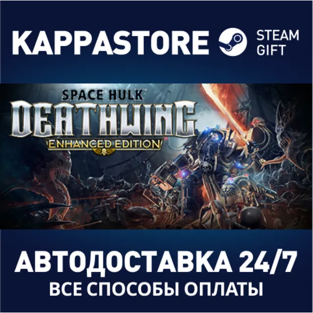 Space Hulk: Deathwing Enhanced Edition⚡Steam RU