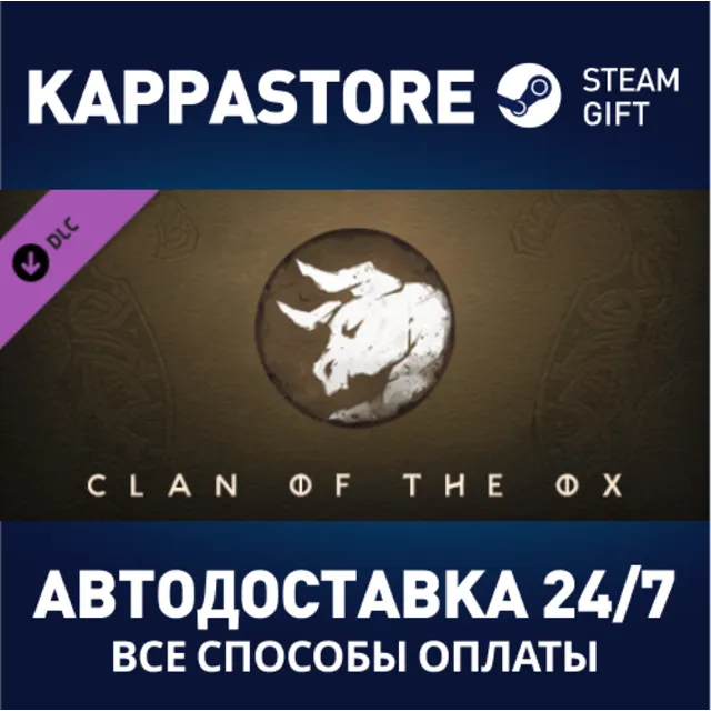 Northgard - Himminbrjotir, Clan of the Ox DLC⚡Steam RU