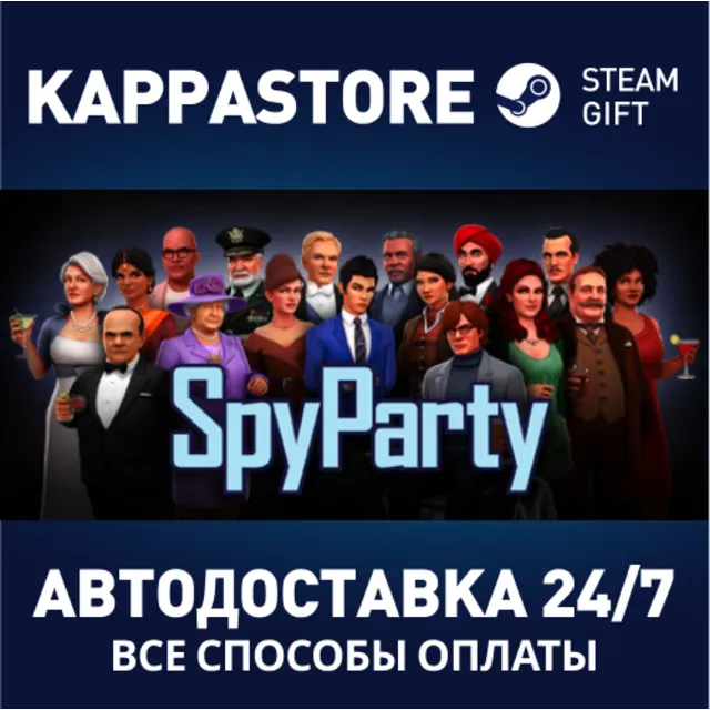 SpyParty⚡АВТОДОСТАВКА Steam Россия