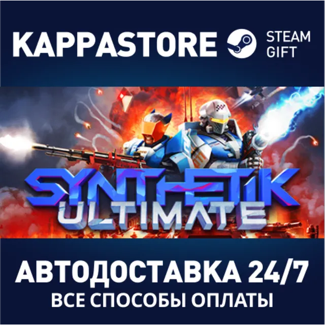 SYNTHETIK: Legion Rising⚡АВТОДОСТАВКА Steam Россия