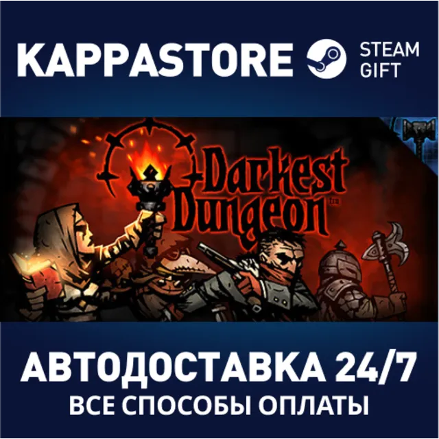 Darkest Dungeon⚡АВТОДОСТАВКА Steam Россия