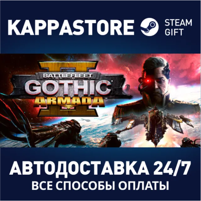 Battlefleet Gothic: Armada II⚡АВТОДОСТАВКА Steam