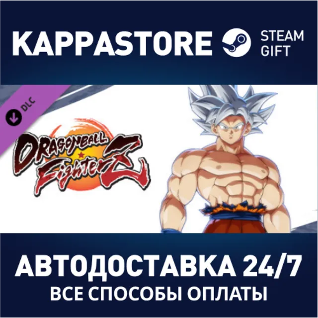 DRAGON BALL FIGHTERZ - Goku (Ultra Instinct) DLC