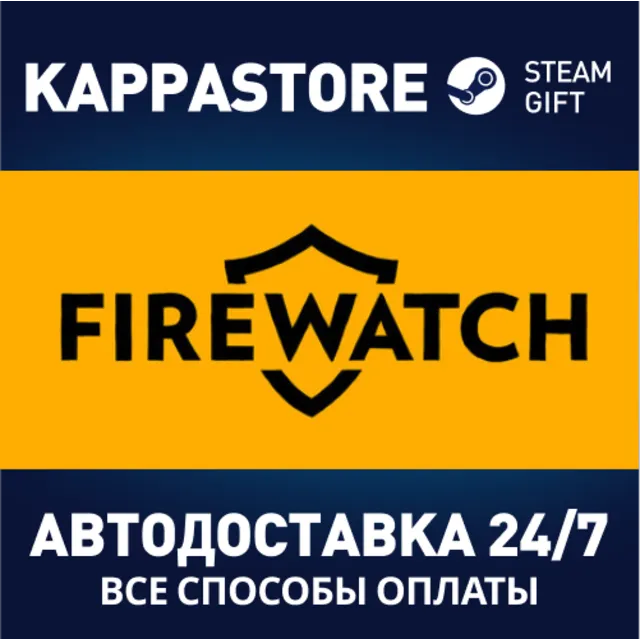 Firewatch⚡АВТОДОСТАВКА Steam Россия