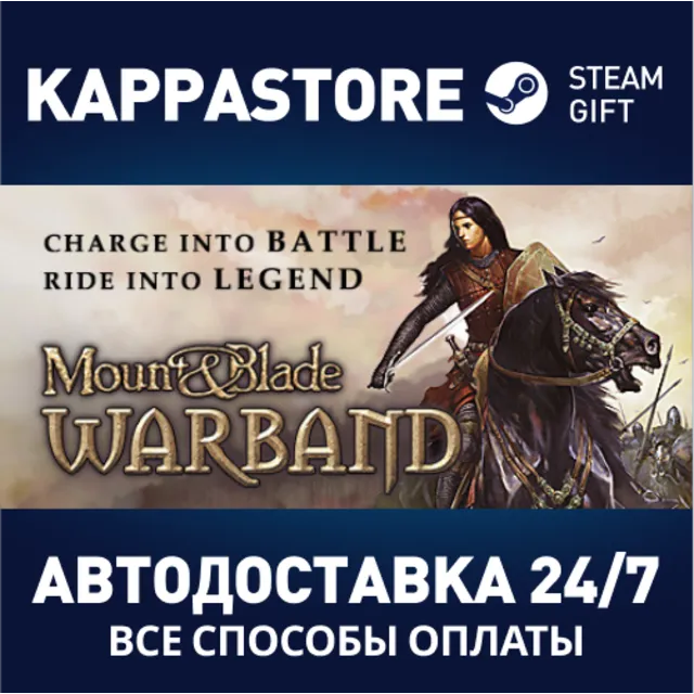 Mount and Blade: Warband⚡АВТОДОСТАВКА Steam Россия
