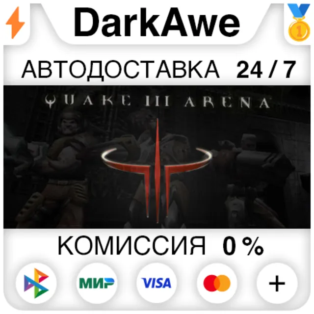 Quake III Arena STEAM•RU ⚡️АВТОДОСТАВКА 💳0%