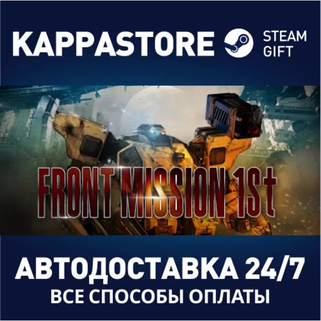FRONT MISSION 1st: Remake⚡АВТОДОСТАВКА Steam Россия