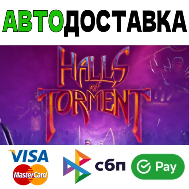 Halls of Torment 🚀 АВТОДОСТАВКА ⚡