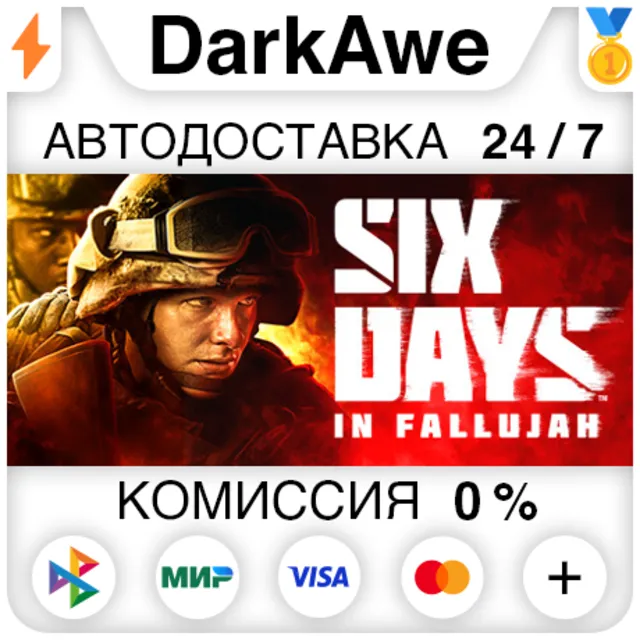 Six Days in Fallujah STEAM•RU ⚡️АВТОДОСТАВКА 💳0%