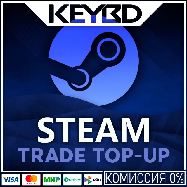 🚀STEAM ПОПОЛНЕНИЕ СКИНАМИ🔥ТУРЦИЯ/АРГЕНТИНА (USD)🔥