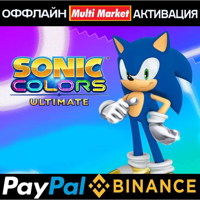 Sonic Colors: Ultimate - Digital Deluxe STEAM 🅿️ 𝗣𝐀𝐘𝗣𝐀𝐋