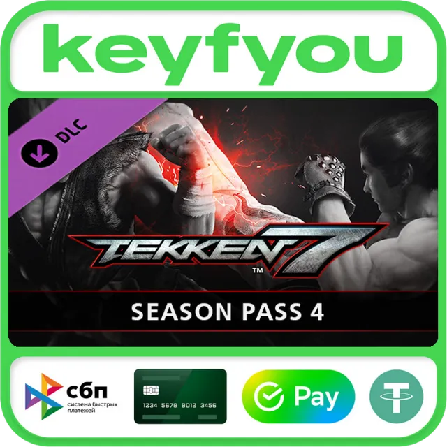 TEKKEN 7 - Season Pass 4 / STEAM DLC КЛЮЧ 🔥