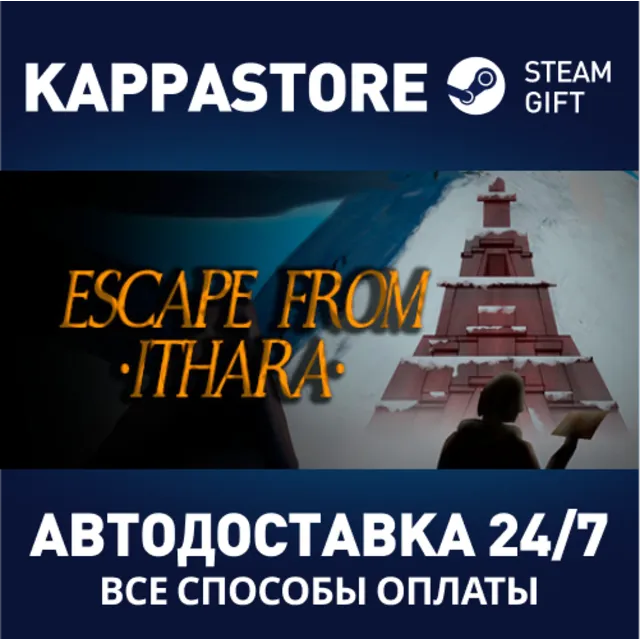 Escape From Ithara⚡АВТОДОСТАВКА Steam Россия