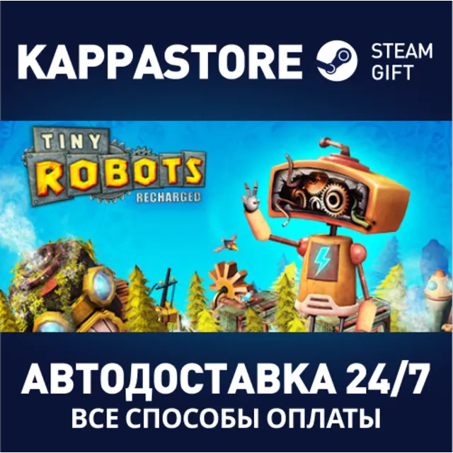 Tiny Robots Recharged⚡АВТОДОСТАВКА Steam Россия